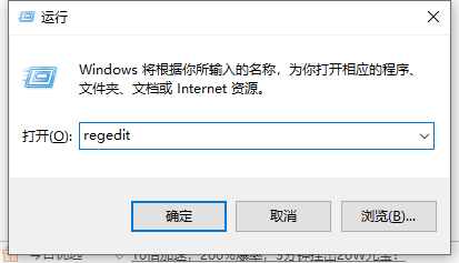 Win10字體怎么換?Win10字體更換方法步驟