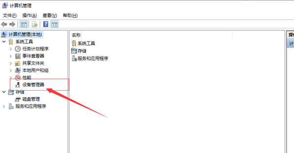 Win10顯卡驅(qū)動(dòng)怎么更新?Win10顯卡驅(qū)動(dòng)更新方法介紹