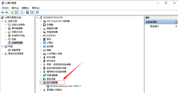 Win10顯卡驅(qū)動(dòng)怎么更新?Win10顯卡驅(qū)動(dòng)更新方法介紹
