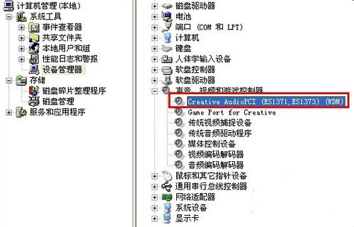 Windows重裝系統沒聲音了怎么辦？