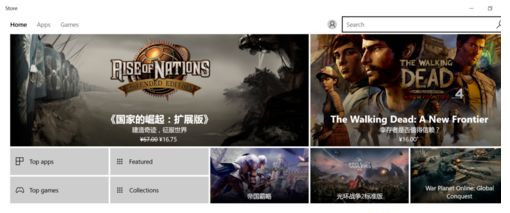 Win10如何重裝應用商店？