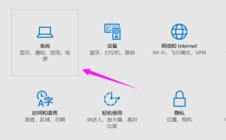 Win10系統屏幕自動息屏怎么辦?Win10系統屏幕自動息屏解決教程