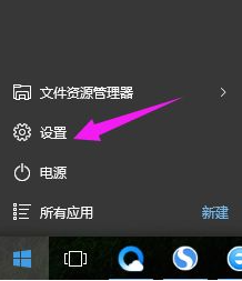 Win10系統屏幕自動息屏怎么辦?Win10系統屏幕自動息屏解決教程