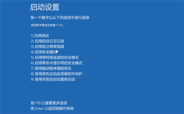 Win10如何進入安全模式刪除流氓軟件？Win10在安全模式刪除流氓軟件