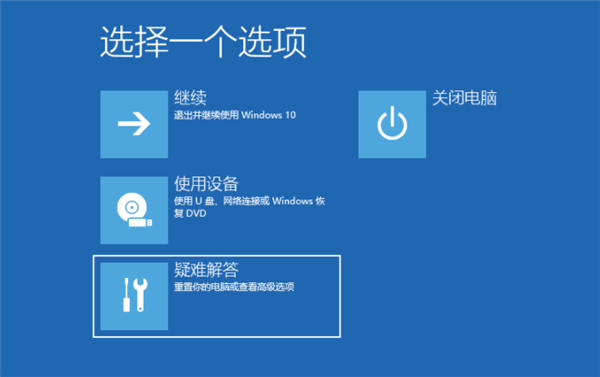Win10如何進入安全模式刪除流氓軟件？Win10在安全模式刪除流氓軟件