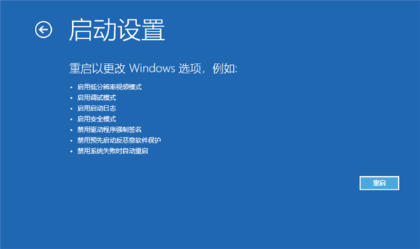 Win10如何進入安全模式刪除流氓軟件？Win10在安全模式刪除流氓軟件