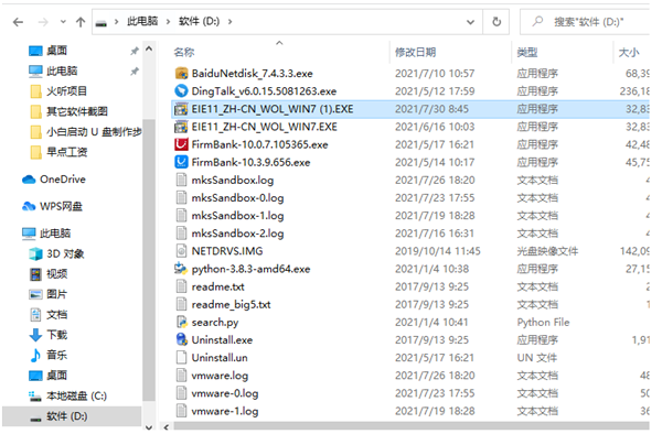 Win10如何進入安全模式刪除流氓軟件？Win10在安全模式刪除流氓軟件