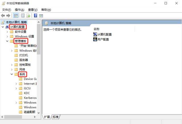 Win10電腦關機太慢怎么辦？Win10電腦快速關機方法教程