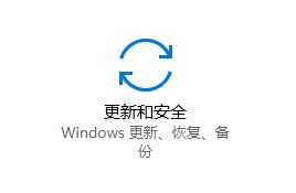 Win10如何卸載已安裝補丁？Win10卸載已安裝補丁的方法