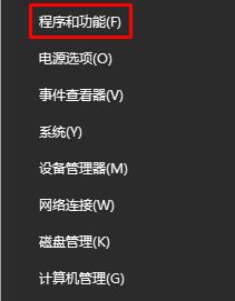 Win10如何卸載已安裝補??？Win10卸載已安裝補丁的方法