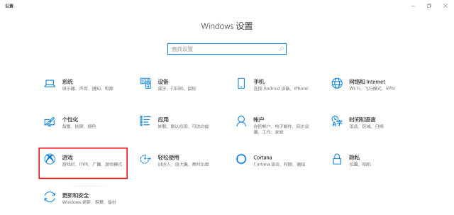 Win10有哪些鮮為人知的神奇模式?Win10全模式開啟方法