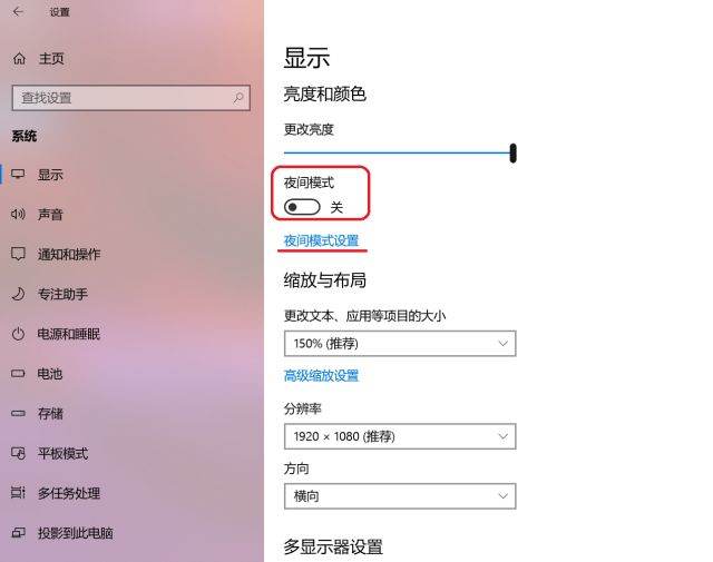 Win10有哪些鮮為人知的神奇模式?Win10全模式開啟方法