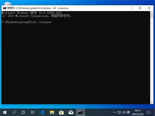 Win10不會一鍵還原系統怎么辦？命令提示符一鍵還原Win10的詳細教程