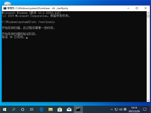 Win10不會一鍵還原系統怎么辦？命令提示符一鍵還原Win10的詳細教程