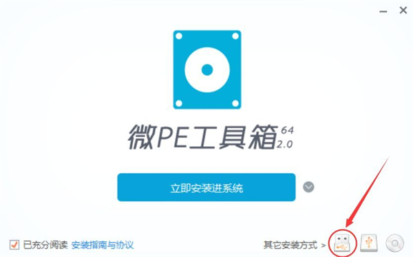 微pe怎么重裝win7系統？微pe裝win7系統詳細教程