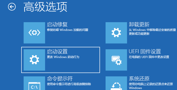 Win10開機任務欄一直轉(zhuǎn)圈怎么辦？Win10開機任務欄一直轉(zhuǎn)圈的解決方法
