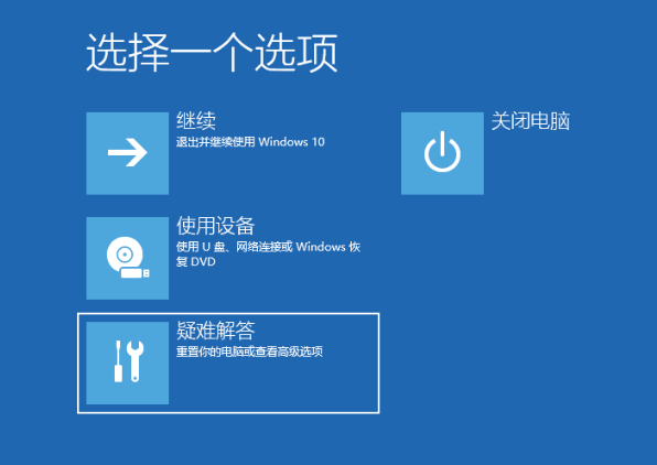 Win10開機任務欄一直轉(zhuǎn)圈怎么辦？Win10開機任務欄一直轉(zhuǎn)圈的解決方法