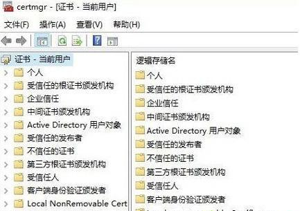 重裝Win10怎么開啟efs加密?重裝Win10開啟efs加密功能的方法