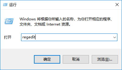 Win10打游戲按Shift會切出輸入法怎么辦?