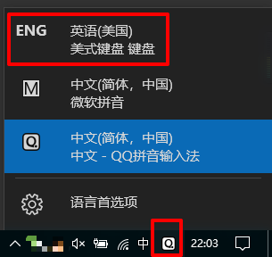 Win10打游戲按Shift會切出輸入法怎么辦?