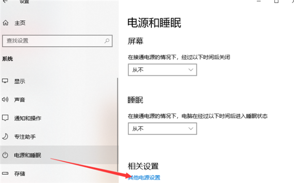 Win10 10秒開機要怎么設(shè)置？Win10 10秒開機設(shè)置方法分享
