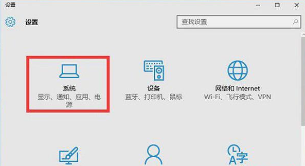 Win10 10秒開機要怎么設(shè)置？Win10 10秒開機設(shè)置方法分享