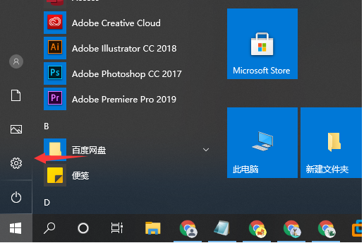 Win10 10秒開機要怎么設(shè)置？Win10 10秒開機設(shè)置方法分享