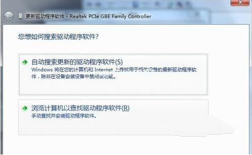 Win7不會安裝網卡驅動怎么辦？Win7安裝網卡驅動教程