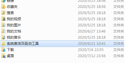 Win10電腦C盤用戶文件夾里的東西可以刪除嗎？