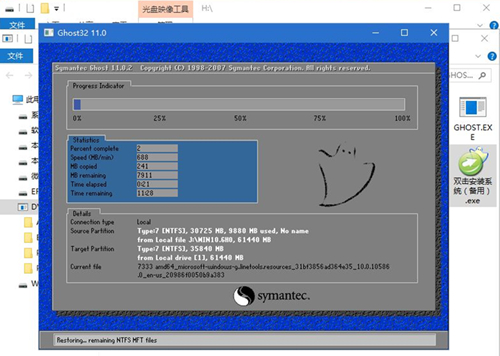 Surface Go如何重裝Win10系統？Surface Go重裝Win10系統的方法