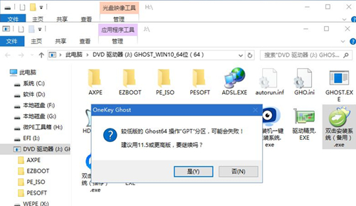 Surface Go如何重裝Win10系統？Surface Go重裝Win10系統的方法