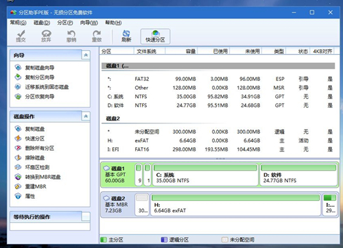 Surface Go如何重裝Win10系統？Surface Go重裝Win10系統的方法