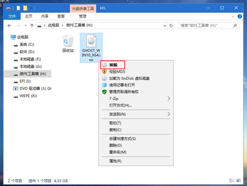 Surface Go如何重裝Win10系統？Surface Go重裝Win10系統的方法