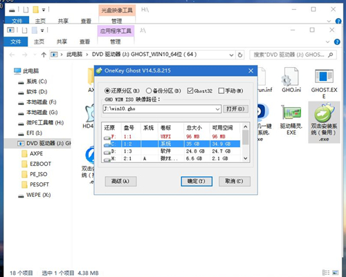 Surface Go如何重裝Win10系統？Surface Go重裝Win10系統的方法