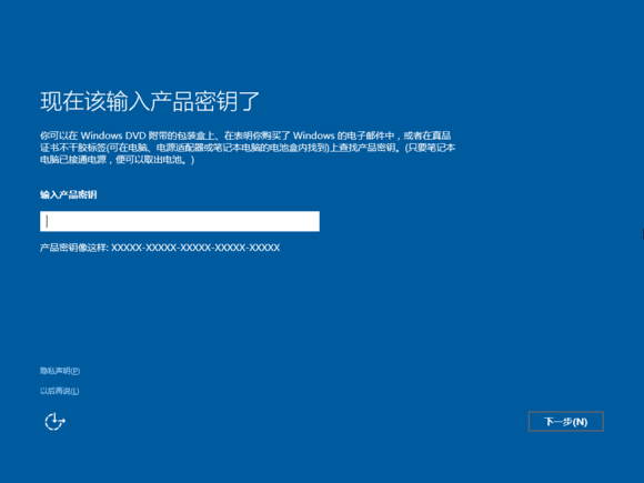 正版Win10系統怎么重裝?正版Win10怎么重裝教程