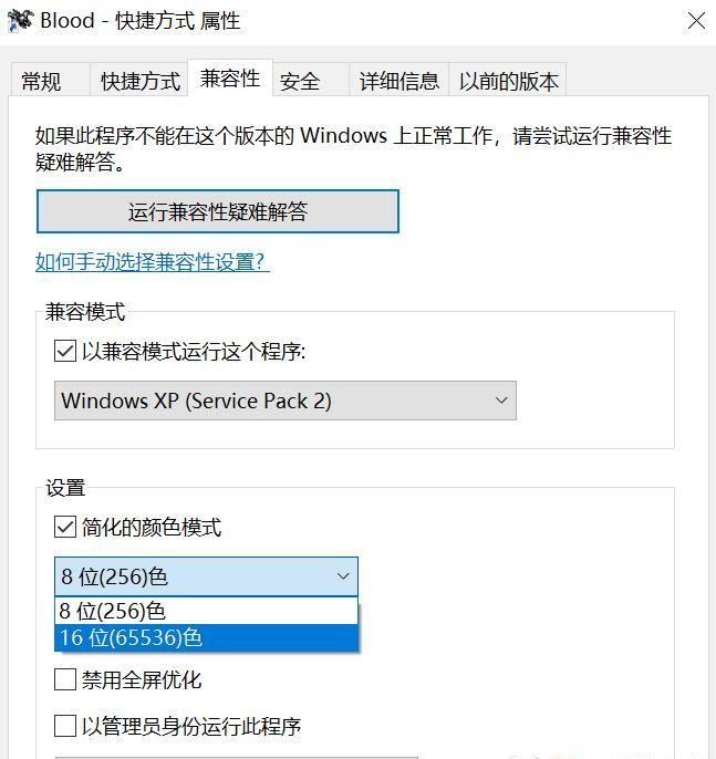 Win10玩游戲比Win7卡怎么辦？為什么Win10玩游戲比Win7卡？