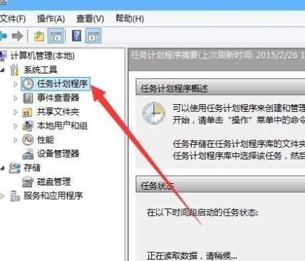 Win10怎么在游戲中關閉輸入法?Win10游戲中關閉輸入法的方法