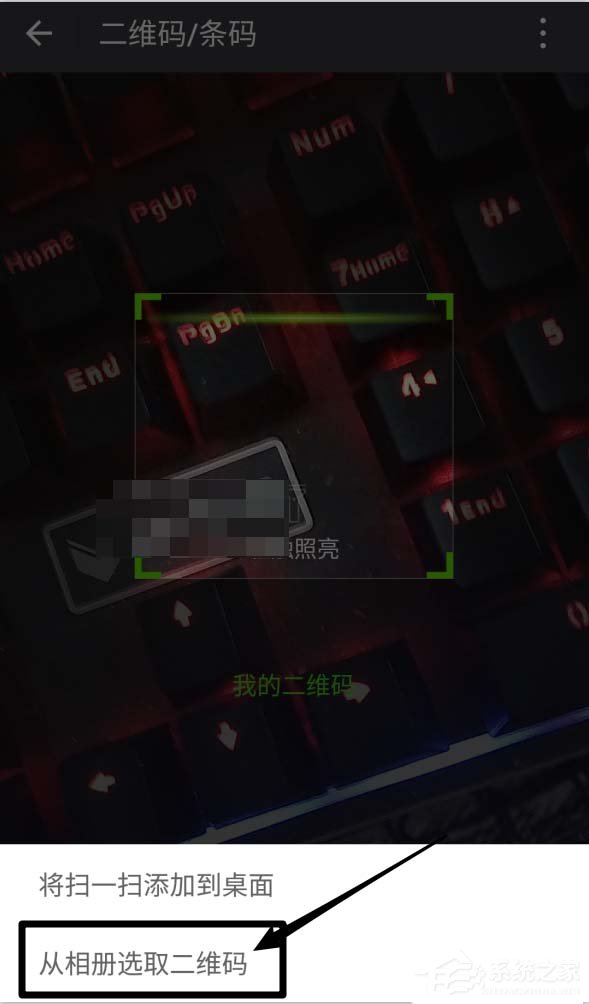 微信和支付寶二維碼能合并為一個嗎？支付寶微信二維碼合并方法