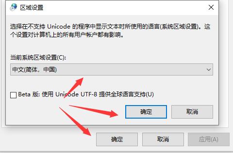 Win10提示0xc0000142錯誤代碼怎么辦？Win10提示0xc0000142錯誤代碼的解決方法