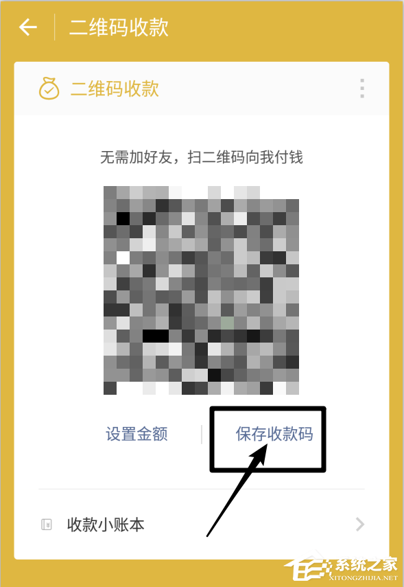 微信和支付寶二維碼能合并為一個嗎？支付寶微信二維碼合并方法