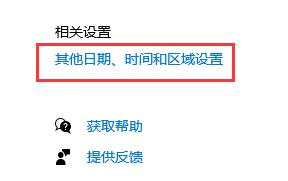 Win10提示0xc0000142錯誤代碼怎么辦？Win10提示0xc0000142錯誤代碼的解決方法