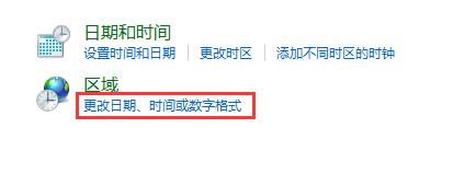 Win10提示0xc0000142錯誤代碼怎么辦？Win10提示0xc0000142錯誤代碼的解決方法
