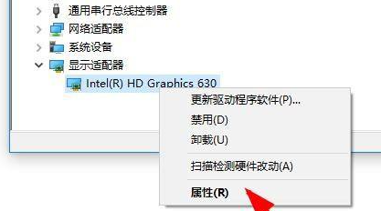 Win10更新驅動后黑屏怎么辦？Win10更新驅動黑屏后解決教程