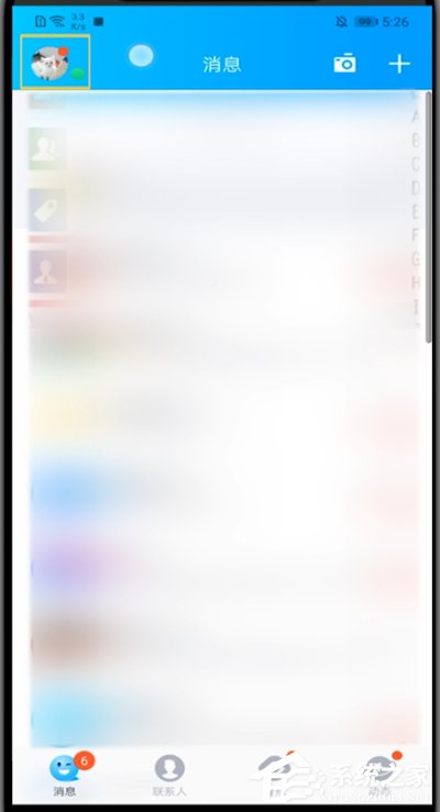 QQ空間怎么設(shè)置半年可見(jiàn)？在手機(jī)QQ中設(shè)置空間半年可見(jiàn)的方法