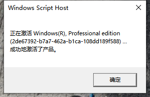 Win10系統(tǒng)過期了怎么辦？Win10系統(tǒng)重新激活教程