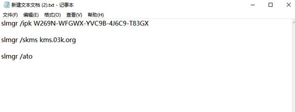 Win10系統(tǒng)過期了怎么辦？Win10系統(tǒng)重新激活教程