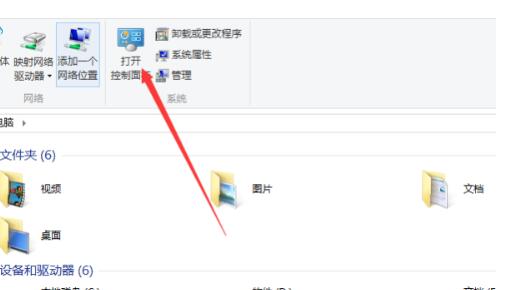 Win10電腦ipv4無internet訪問權(quán)限怎么解決?