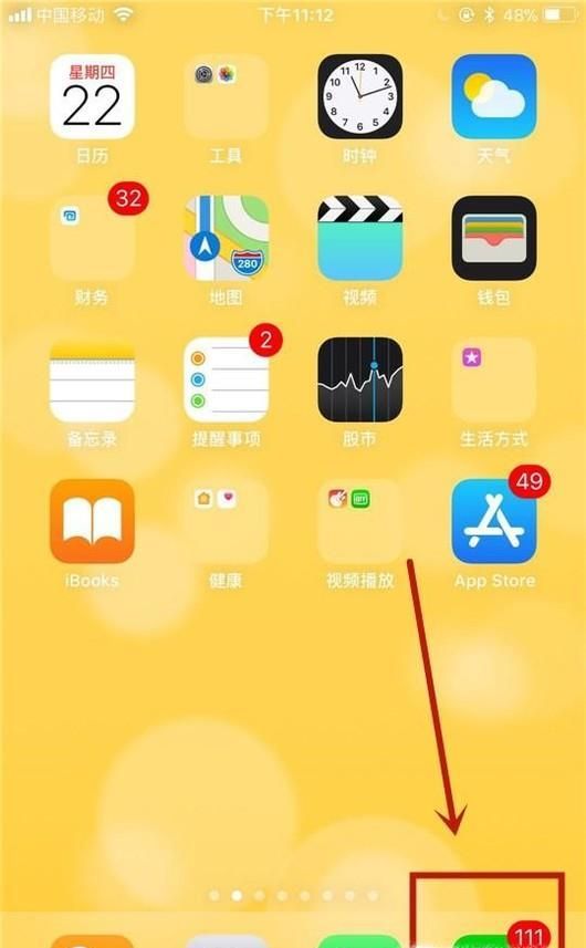 怎樣分辨朋友圈里消息的真偽