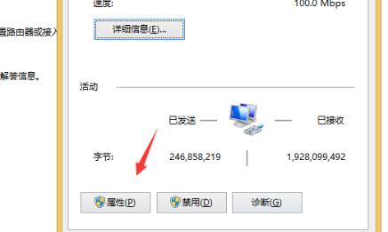 Win10電腦ipv4無internet訪問權(quán)限怎么解決?