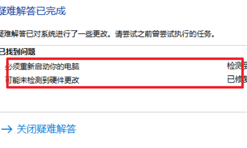 Win10電腦trustedinstaller權(quán)限是什么？怎么獲取trustedinstaller的權(quán)限？